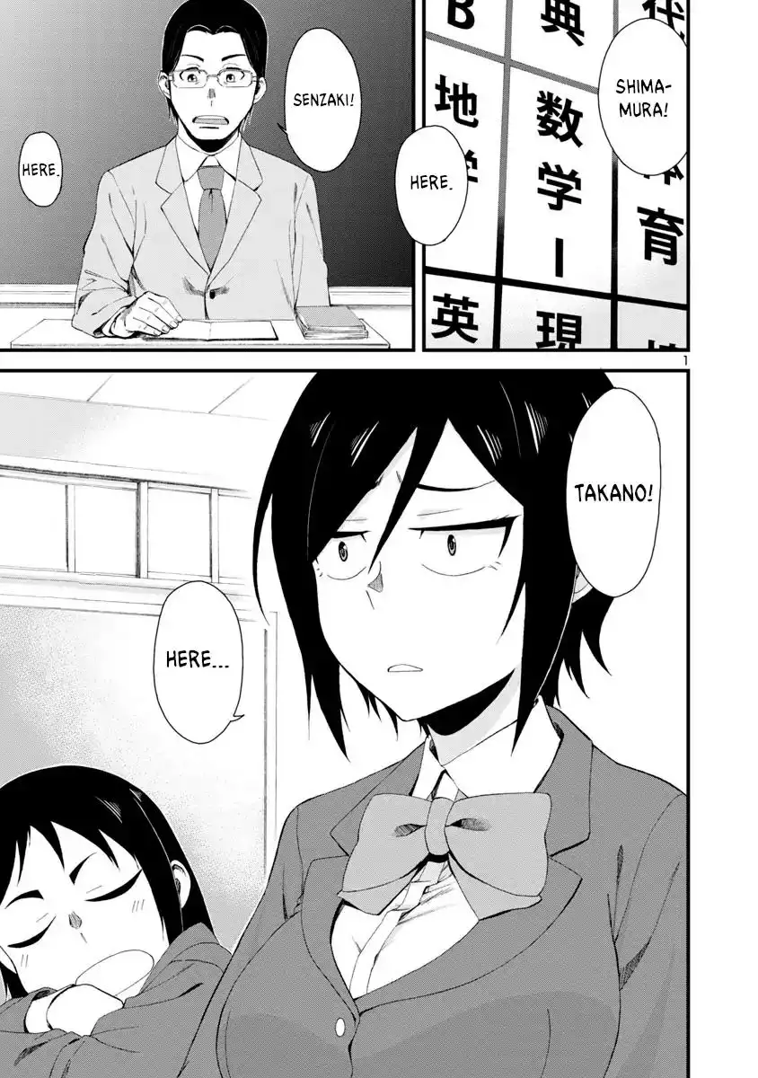 Hitomi-chan Is Shy With Strangers Chapter 6 1